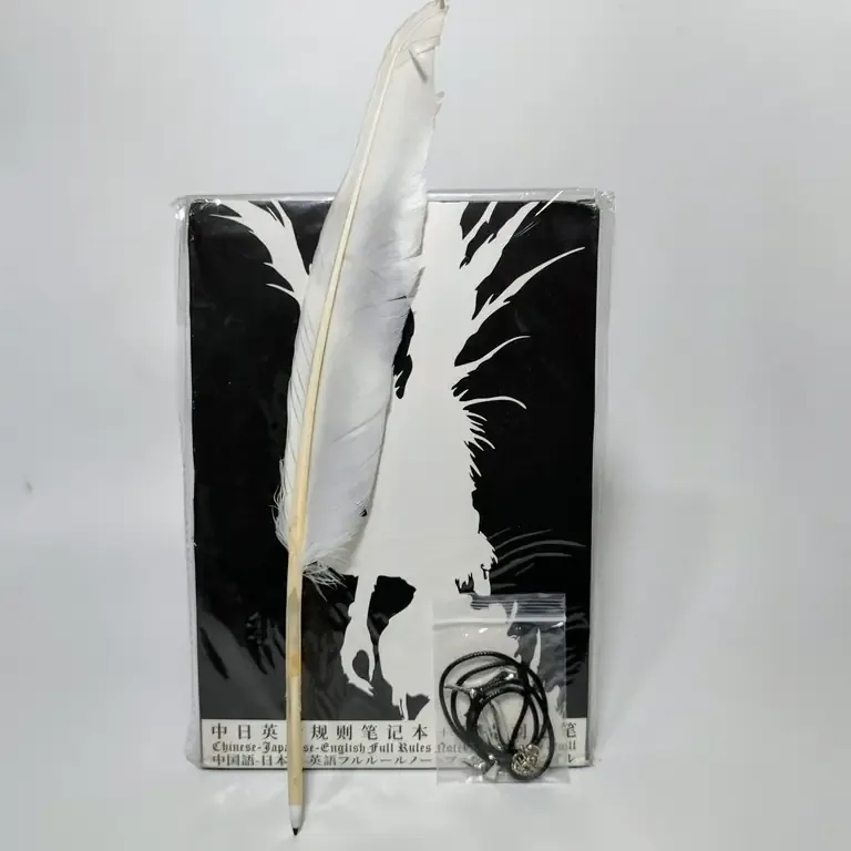 Death Note – Set libreta A5 pluma y collar